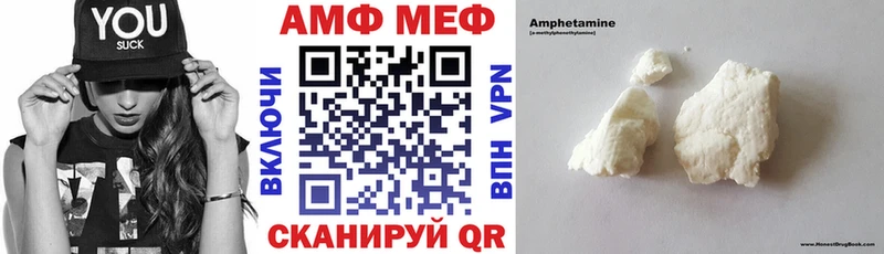 где найти наркотики  Сорочинск  АМФ Premium 