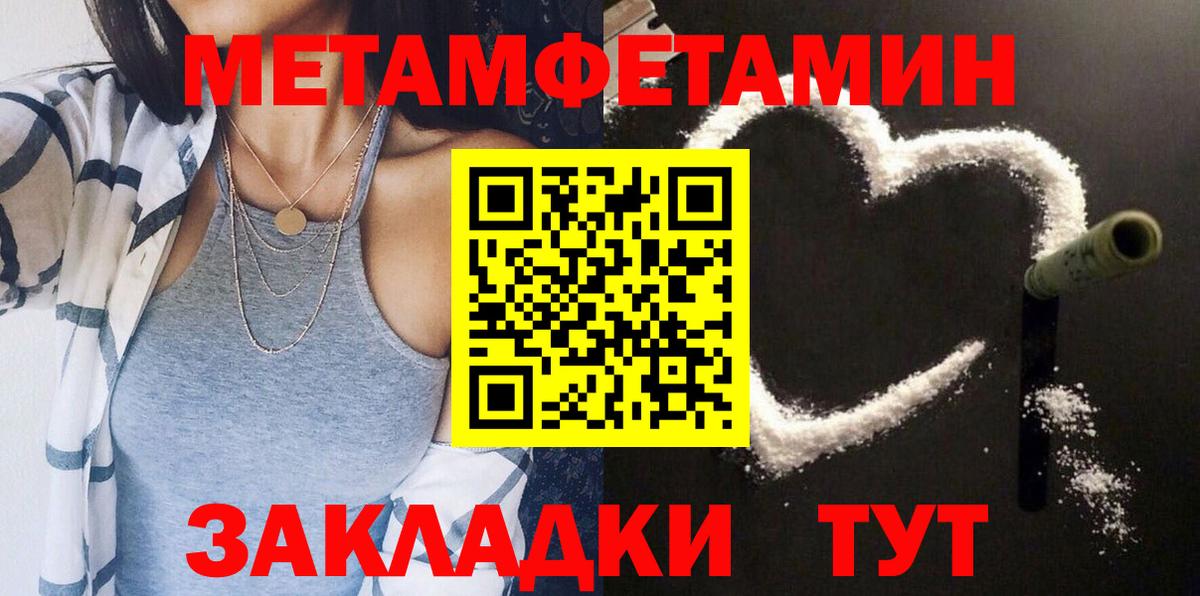 Сорочинск  АМФЕТАМИН  Вход с VPN  Амфетамин 97% 