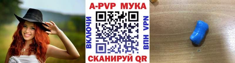 А ПВП VHQ  маркетплейс состав  Сорочинск  купить наркотик 