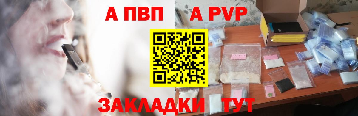 A PVP СК КРИС Сорочинск