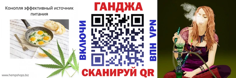 Cannafood марихуана  наркошоп  MEGA ТОР  Сорочинск 