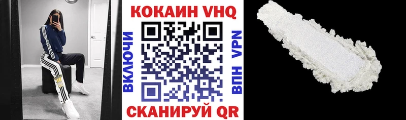 наркотики  Сорочинск  COCAIN Перу 