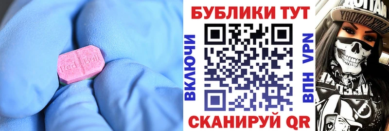 Ecstasy бентли  Сорочинск 