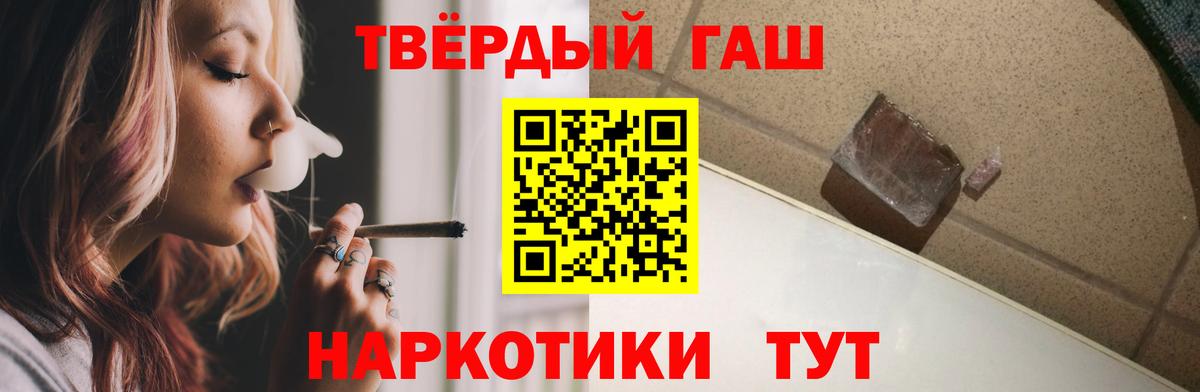 Сорочинск  закладки  Вход с VPN  Гашиш Изолятор  Гашиш хэш  ГАШИШ 