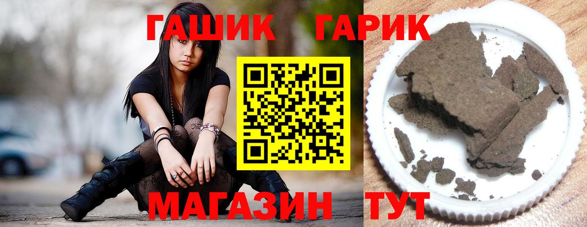 ГАШ убойный  Сорочинск  хочу   ГАШИШ AMNESIA HAZE 