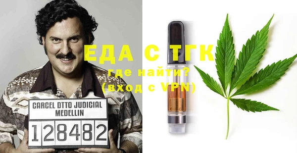 ECSTASY Нефтегорск
