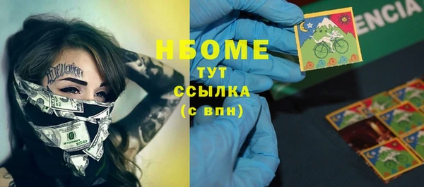 мефедрон мука Нефтекумск