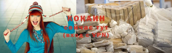 марки nbome Новокубанск