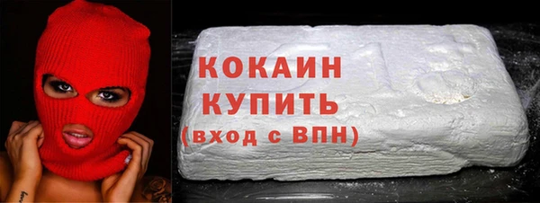 мескалин Новозыбков