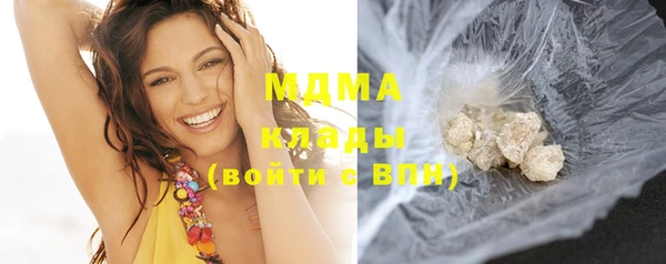 кристаллы Нея
