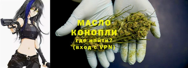 мескалин Новозыбков