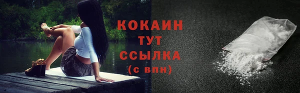 ECSTASY Нефтегорск