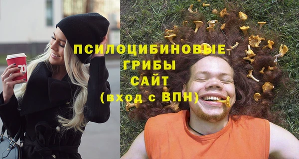 марки nbome Новокубанск