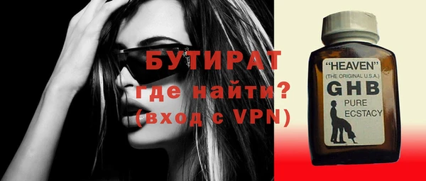 ECSTASY Нефтегорск