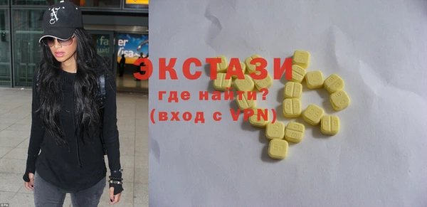 ECSTASY Нефтегорск