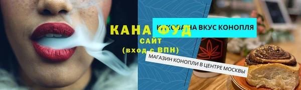мефедрон мука Нефтекумск