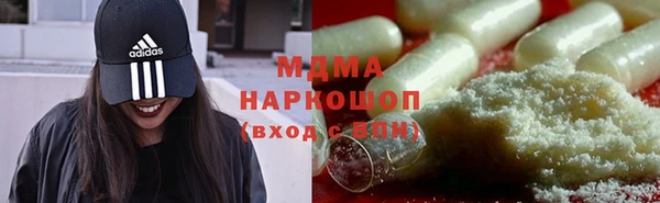 мефедрон мука Нефтекумск