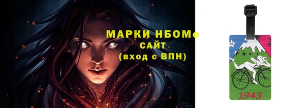 ECSTASY Нефтегорск