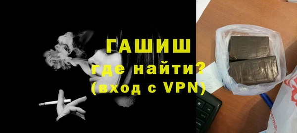 мефедрон мука Нефтекумск