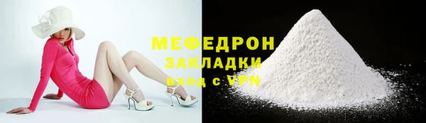 ECSTASY Нефтегорск