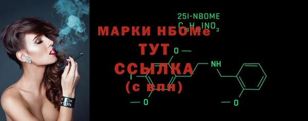 мефедрон мука Нефтекумск