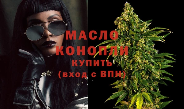 ECSTASY Нефтегорск
