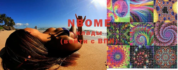 ECSTASY Нефтегорск