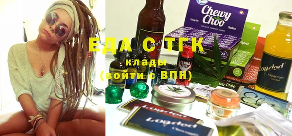 ECSTASY Нефтегорск