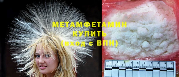 кристаллы Нея
