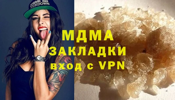 кристаллы Нея