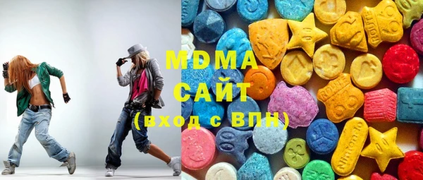 мескалин Новозыбков