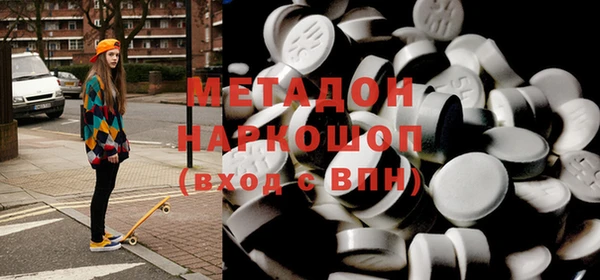 мефедрон мука Нефтекумск