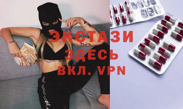 кристаллы Нея