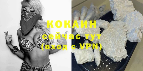 COCAINE Вуктыл