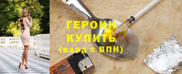 кристаллы Нея