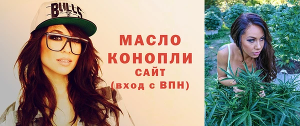 мефедрон мука Нефтекумск