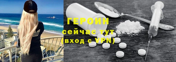 мефедрон мука Нефтекумск