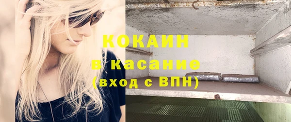 ECSTASY Нефтегорск