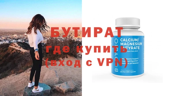 мефедрон мука Нефтекумск