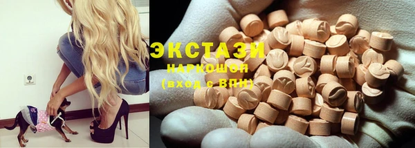 мефедрон мука Нефтекумск