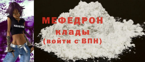 кристаллы Нея