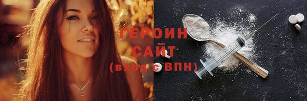 марки nbome Новокубанск