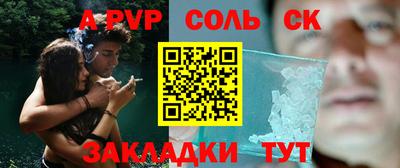 mdpv Гагарин