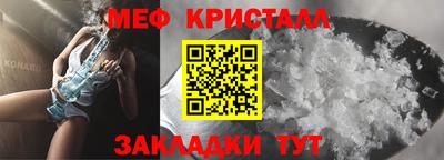 стаф Балаково