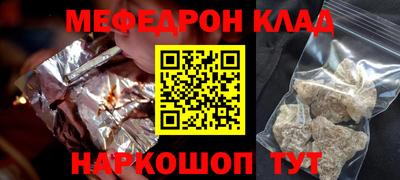 mdpv Гагарин