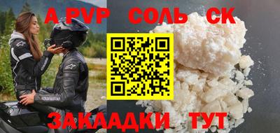 apvp Гай