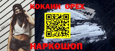 бошки Балахна