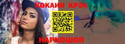 ALPHA PVP Балашиха