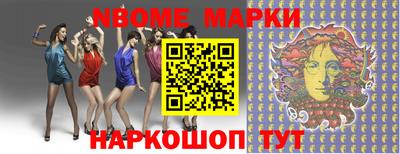 бошки Балахна