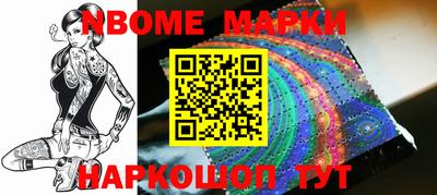 бошки Балахна